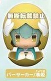 Kiyohime, Fate/Grand Order, Good Smile Company, Trading, 4580416938570